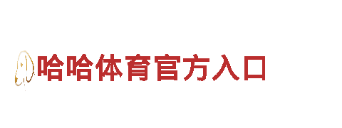 8828官网下载- 环保电动车，绿色出行首选